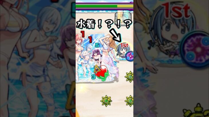 【2.5次元のリリサ】さやかと共に海へ行こーぜ【モンスト にごリリコラボ 超究極 星5ミッション】