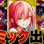 【モンスト】超究極「水着リリエル&ミリエラ&ノキエル&アリエル」適正キャラ予想BEST10 #モンスト #モンストニュース