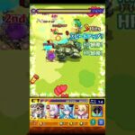 モンストカメラマンオギノSS#モンスト #モンスターストライク #誘惑#shorts #gaming