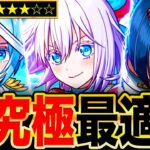 【モンスト】超究極イコラ適正キャラランキングTOP8《2.5次元の誘惑コラボ》