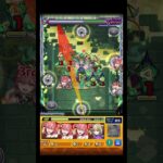 ボス１の削りアリアだけでいけちゃうのか #shorts #モンスト