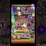 棚からぼた餅ショット #shorts #モンスト