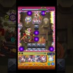 ここのドラクエ感わかる人いない？？？ #shorts #モンスト