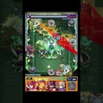 真の力 開放してみた() #shorts #モンスト