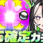 【モンスト】みんなで脳筋だぬきを見守ろう！禁忌ひとりでできるかな🍊💚【ラクリィランドリー】