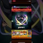 天使空挺隊(水着) ワンパン #モンスト #モンストワンパン