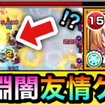 【モンスト】禁忌深淵闇を”半友情ゲー”で溶かせちゃった！？www『リリエル』艦隊で深淵闇に挑んでみた！