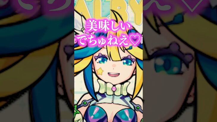 何言ってるかわからなさすぎるあるびぃwww  #shorts  #vtuber #切り抜き