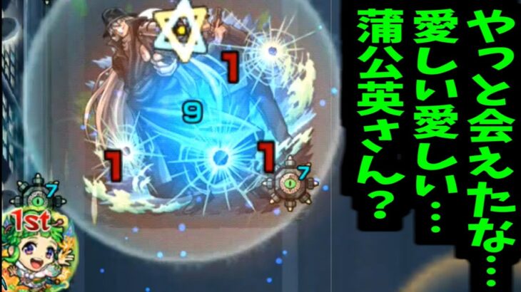 【ジン&ウォッカ】何が1周目超究極だ！とんだムズクエストじゃねえか【モンスト】