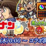【モンスト🔴】17800オーブ所持。でも今は使わずに降臨運極作るVtuberがこちら（）【#Vtuber 】【#モンスターストライク 】