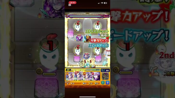 久しぶりに試練5の間やってみた #モンスト