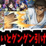 発明品なし&この編成で戦え、とガンダムが言っている【がががの大冒険#52】【モンスト】