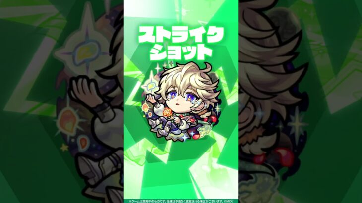 【新限定キャラ】エトワール 使ってみた！黎絶「デティアカル」適正！新アビリティの敵多底力Mで威力高く攻撃できる！【新キャラ使ってみた｜モンスト公式】