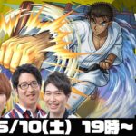 【モンストライブ】京極真をM4タイガー桜井と宮坊とB4ターザン馬場園が初見攻略！【名探偵コナンコラボ】