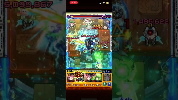 交通事故SSが強すぎる　#モンスト #モンスターストライク #コラボ #コナン  #服部平次 #黎絶 #デティアカル