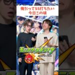 【モンスト】誰のSSが一番かっこいい？ #ゼロアビ #あるある #モンスト #モンスターストライク #ゲーム実況