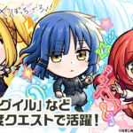 【モンスト×アニメ「ぼっち・ざ・ろっく！」】伊地知虹夏、山田リョウ、喜多郁代 登場！黎絶や天魔の孤城〜空中庭園〜などで活躍！オリジナルSSにも注目！【新キャラ使ってみた｜モンスト公式】