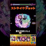 【モンスト】廣井きくり SS【ぼっちざろっくコラボ】
