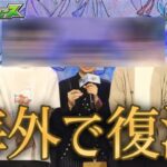 あの有名モンストYouTuberのコンビ、海外で復活を遂げていた