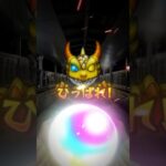 【実写モンスト】現実でガチャを引くことができたら。#モンスト #モンストアニメ #pv #vfx #モンストニュース #ガチャ