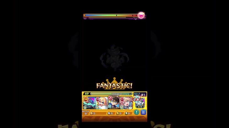 コナンやばいな #shorts #モンスト