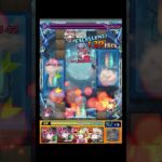 もはや弱点すら必要ないと… #shorts #モンスト