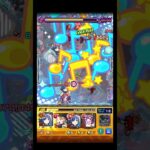 アブピッシャーのエイムが悪すぎた #shorts #モンスト