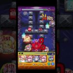 イデア衝撃のボス２手 #shorts #モンスト