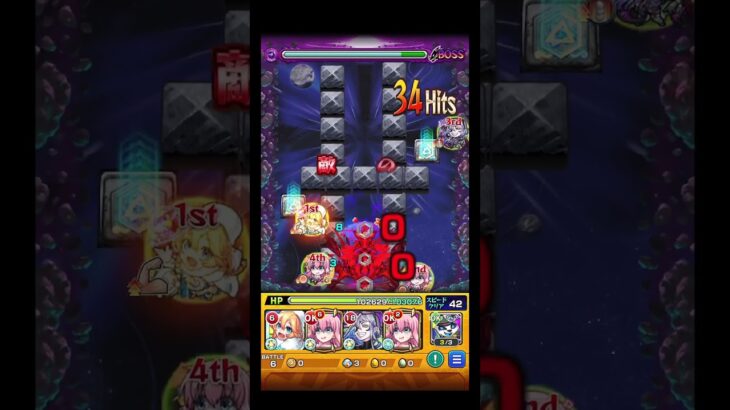 イデア衝撃のボス２手 #shorts #モンスト