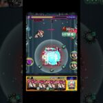 恐ろしく早い解毒…… #shorts #モンスト