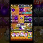 え？ブロックの仕様ってこんなんだっけ？ #shorts #モンスト