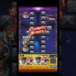 運極京極真のポテンシャルがえぐすぎた #shorts #モンスト