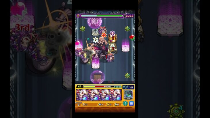 音声認識がすごすぎた #shorts #モンスト