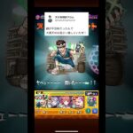 あらがってもダメだよ　#無能クロム　#モンスト　#shorts #short #drstone #dr #クロム　#ドクターストーン