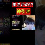 まさかの神引き！？#モンスト#コナン#コナンコラボ#ゲーム実況#shorts#shortsvideo