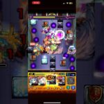 流石にダンテ強すぎやろ　【モンスト】京極真【超究極】蹴撃の貴公子#モンスト #コナン #モンスターストライク #コラボ