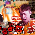 超究極兵くらいクリア出来ないともうきついよ【モンスト】【モンスターストライク】【ネブカドネザル】【怪物彈珠】