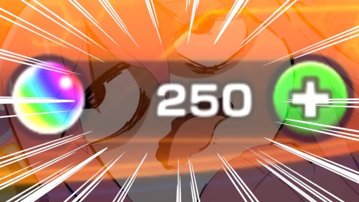 モンスト ぼっち・ざ・ろっく！ コラボガチャ