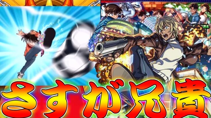 【モンスト】 兄貴のコラボガチャリベンジの結果が…どんな奇跡だよそれ！！！