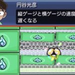 【モンスト】とんでもないことが起きている《名探偵コナン：キックターゲット》