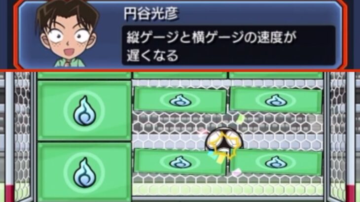 【モンスト】とんでもないことが起きている《名探偵コナン：キックターゲット》