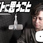 正直、今のモンストに思うこと【モンスト】【モンスターストライク】