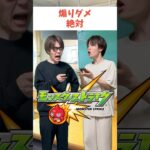 【モンスト】あまり人をバカにするなよ #ゼロアビ #あるある #モンスト #ゲーム実況 #モンスターストライク #コント