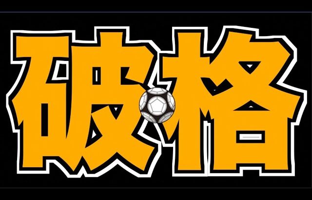 【モンスト】魂気ウルトラスーパー破格《コナンコラボ２弾》【ぺんぺん】