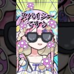ビジネスふわふわなのをバラされかけるマムルwww #shorts  #vtuber #切り抜き
