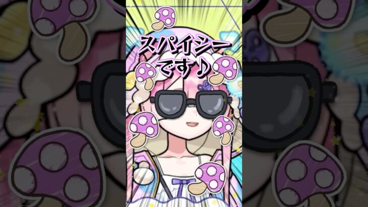 ビジネスふわふわなのをバラされかけるマムルwww #shorts  #vtuber #切り抜き