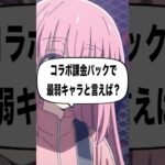 【モンスト】ほんとに1000円？ #shorts #モンスト #クイズ