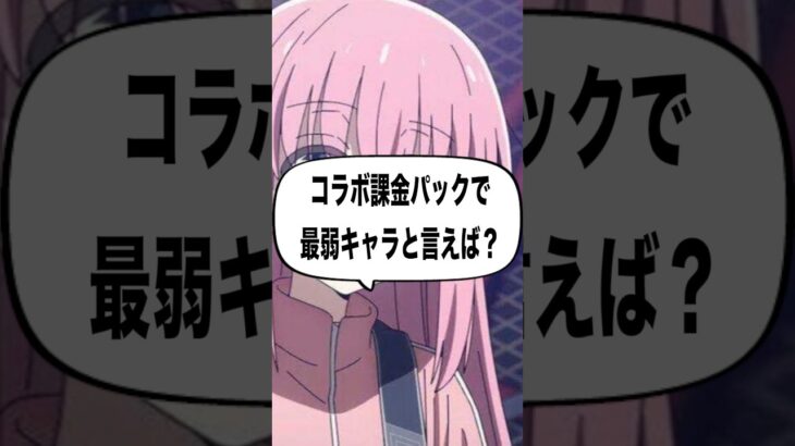 【モンスト】ほんとに1000円？ #shorts #モンスト #クイズ