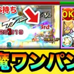 【モンスト】あの天魔クエをボス1ワンパン！？壁ドンSS持ち『チヨα』でアイツを全ゲージぶっ飛ばしてみた！（遊び）