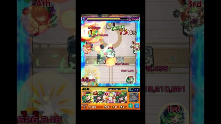 試練2やってて最も爽快な瞬間 #shorts #モンスト